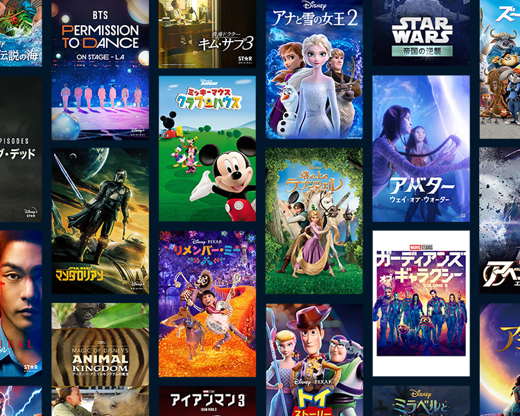 ディズニー、ピクサー、マーベル、スター・ウォーズ、ナショジオ、スターの名作・話題作も充実のラインアップ！